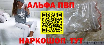 сатива Малоярославец