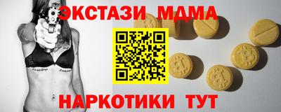 индика Мариинск
