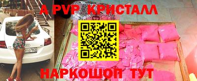 индика Мариинск