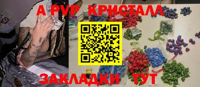 индика Мариинск