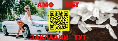 индика Мариинск