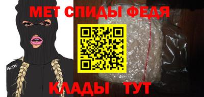 индика Мариинск