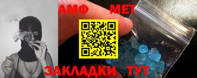 соль курить ск Малгобек