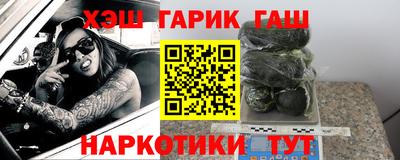 соль курить ск Малгобек