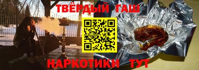 соль курить ск Малгобек