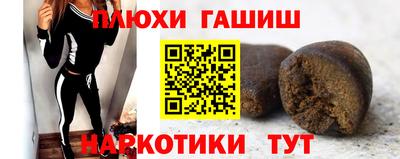 соль курить ск Малгобек