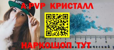 индика Мариинск