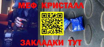 соль курить ск Малгобек