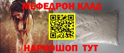 соль курить ск Малгобек