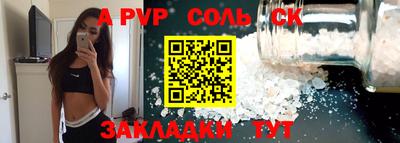 сатива Малоярославец