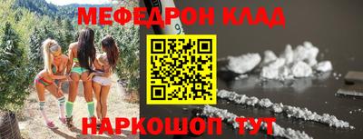 соль курить ск Малгобек
