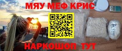 соль курить ск Малгобек