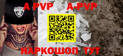 сатива Малоярославец