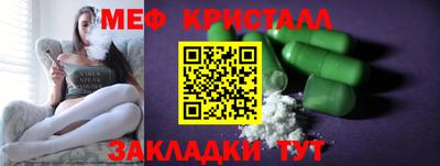 сатива Малоярославец