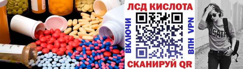 цена Буйнакск Лсд 25 экстази кислота