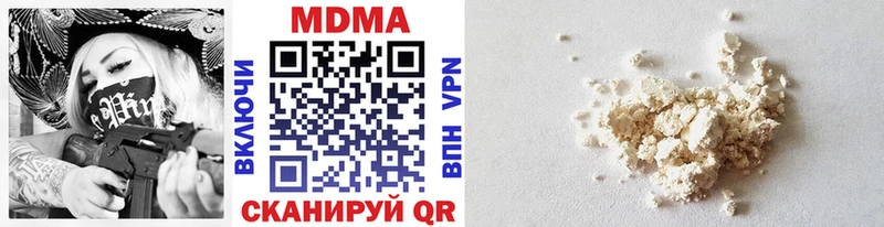 МДМА VHQ Буйнакск