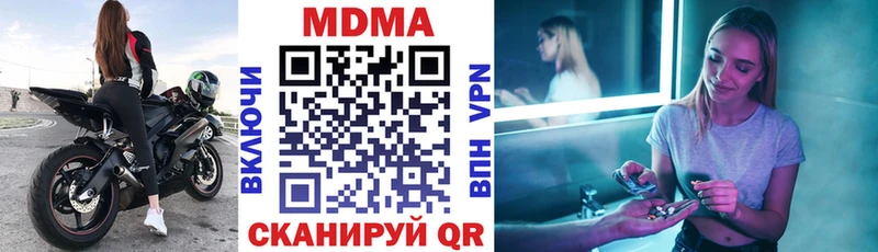 MDMA crystal  Буйнакск 