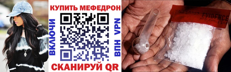 продажа наркотиков  Буйнакск  МЕФ мяу мяу 