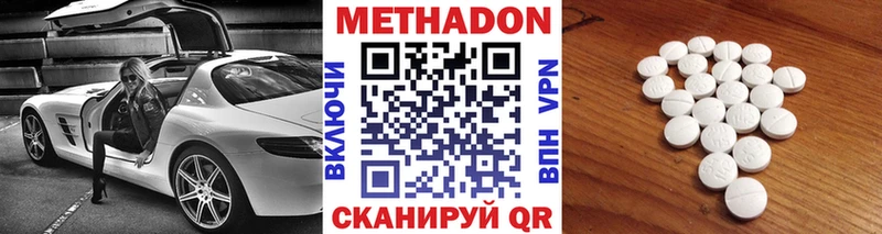 omg ССЫЛКА Буйнакск МЕТАДОН мёд