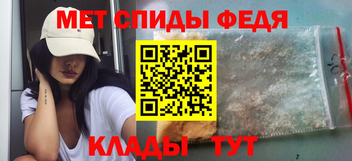 Метамфетамин кристалл Буйнакск