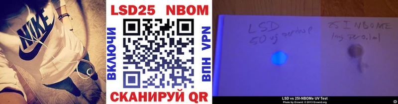 Наркотические марки 1500мкг  купить наркотики цена  это Telegram  Буйнакск 