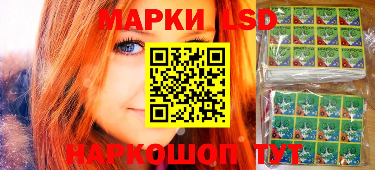 Марки NBOMe 1500мкг  Вход с VPN  Марки NBOMe 1500мкг  цена   Буйнакск 