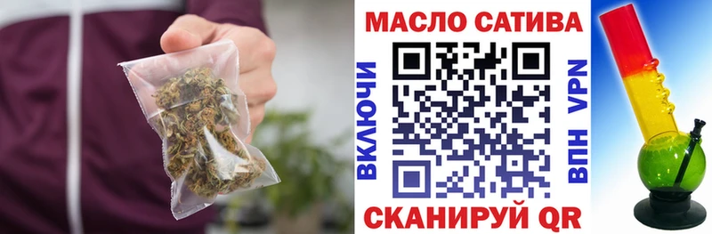 Дистиллят ТГК вейп с тгк купить Буйнакск