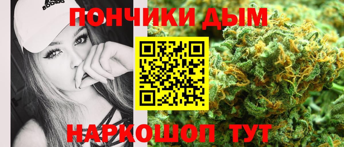 Бошки марихуана LSD WEED  Бошки марихуана SATIVA & INDICA  Вход с VPN  Марихуана Amnesia  Буйнакск 